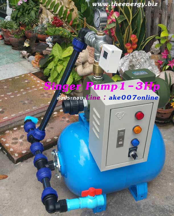 Booster Pump Singer Water Pump ๡ʧ Ҵ 1 HP 1.5Hp 2Hp 3Hp ѧçѹ 50LԵ 㹺ҹ Ҥ ͧѡ ç çҹصˡ өմҧ ç çѹ٧ҹҧ Դ觻Сͺ Ź ake007online